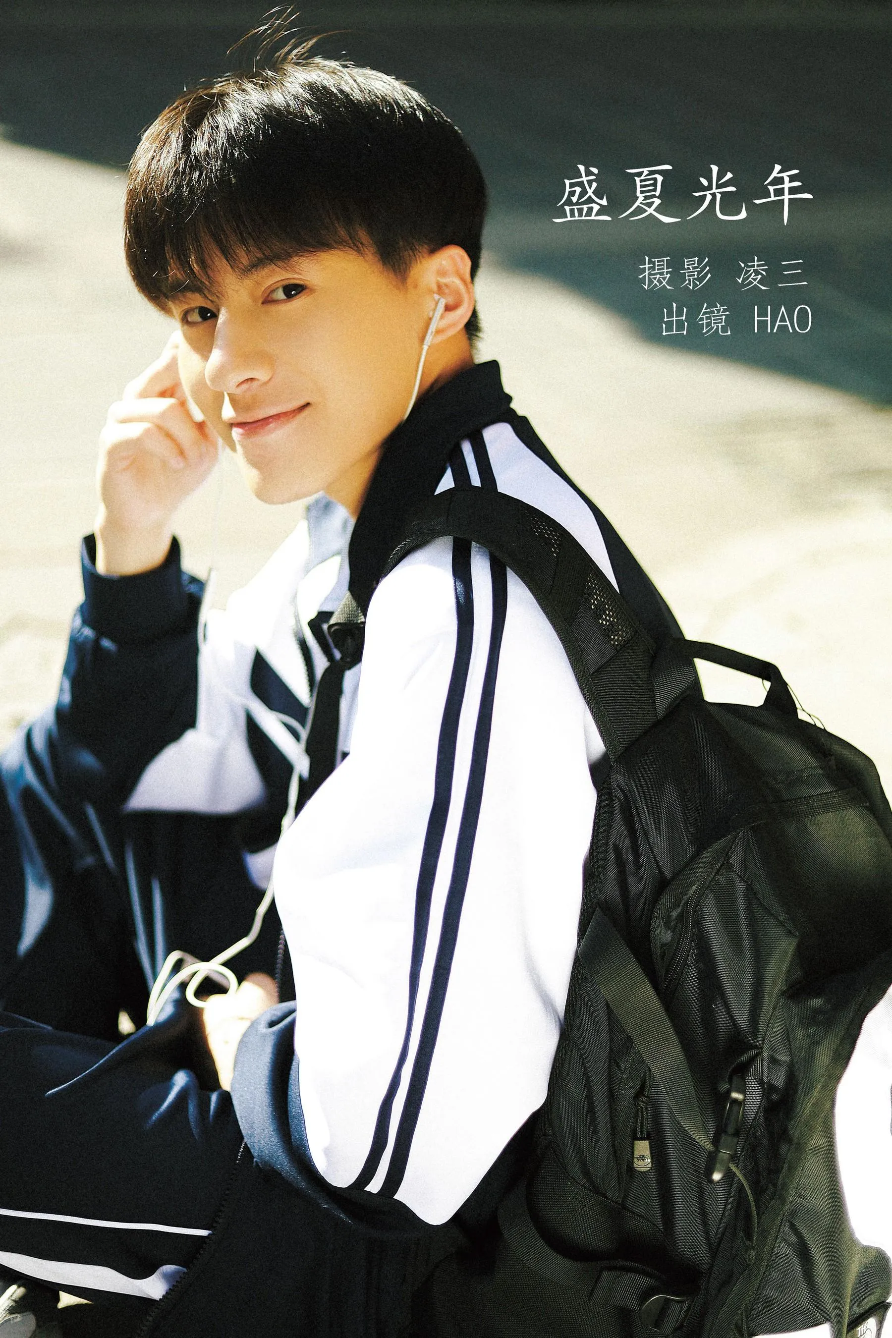 [YITUYU艺图语]2022.09.21 盛夏光年 hao [22P]插图1